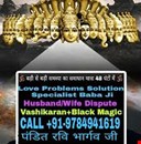 +91-9784941619 Vashikaran Specialist Tantrik Baba London, Birmingham