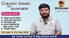 WEEKLY CURRENT AFFAIRS | GPSC | UPSC |TALKATIVE INDIA |DHI GURUKUL