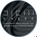 Sharjah Investors Services Centre