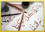 Arabic Speaking Courses in London