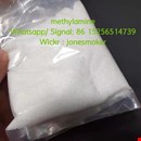 High quality methylamine cas 593-51-1 with low price