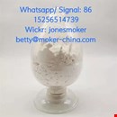 High purity 1-Boc-4-Piperidone Powder CAS 79099-07-3 with large stock