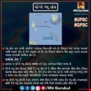 Current Affairs 2020 | Today Current Affairs GK | DHI GURUKUL