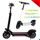 Electric Folding Scooter Double Drive 